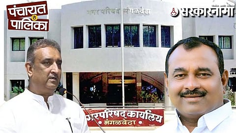 Samadhan Autade-Prashant Paricharak