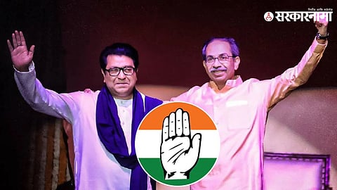 Raj thackeray Uddhav thackeray