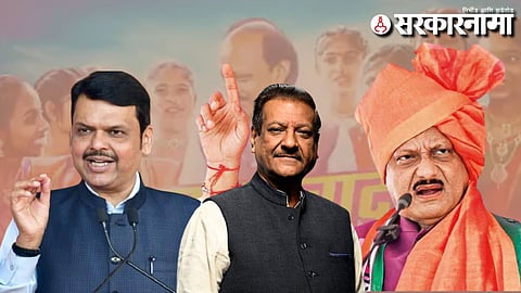 Devendra Fadnavis -prithviraj chavan-Ajit pawar