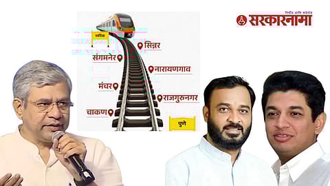 Satyajeet Tambe And Amol Khatal