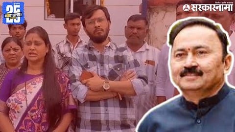 Uran Political Clash BJP Vs MNS MNS Leader Satish Patil And BJP MLA Mahesh Baldi