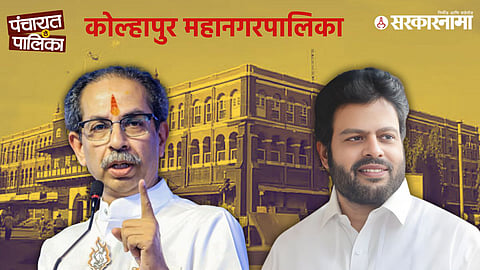 Shivsena UBT district chief Ravikiran Ingawale warns MVA leaders, demanding 33 seats in Kolhapur civic polls and signalling readiness to contest independently if sidelined.