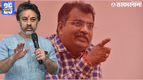 Ravindra Chavan And Nilesh Rane