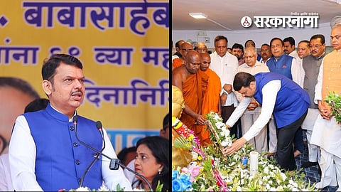 Devendra Fadnavis On BabaSaheb indu Mill Smarak