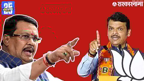 Winter Session of the Maharashtra Assembly; Vijay Wadettiwar And Devendra Fadnavis