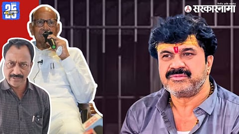 Beed municipal elections; Deepak Deshmukh, Sharad Pawar And Walmik Karad