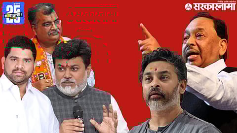 Vaibhav Naik, Uday Samant Ravindra Chavan, Nilesh Rane And Narayan Rane