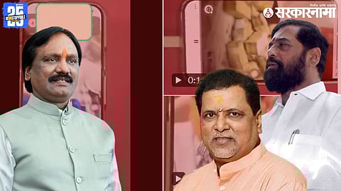 Shinde Shivsena MLA case video; Ambadas Danve, MLA Mahendra Dalvi And DCM Eknath Shinde