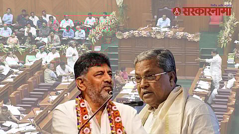 Siddaramaiah vs DK Shivakumar