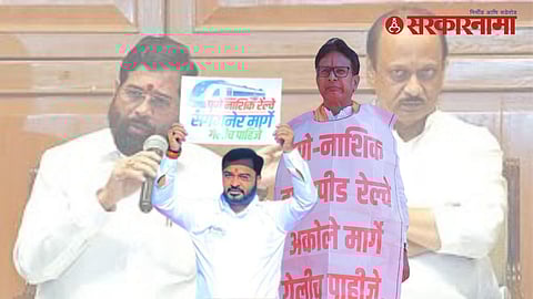 Akole Sangamner railway demand