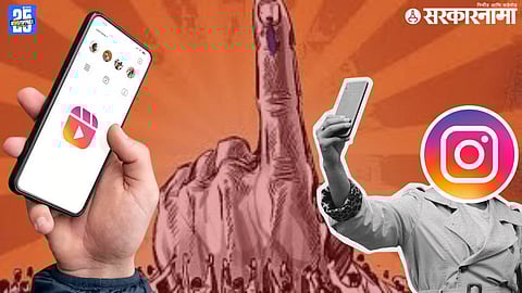 Municipal Corporation Election