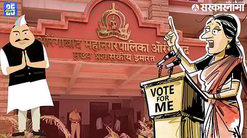 Aurangabad municipal elections