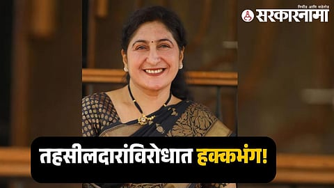 Tahasildar Shilpa Thokde