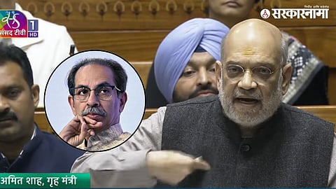 Uddhav Thackeray, Amit Shah