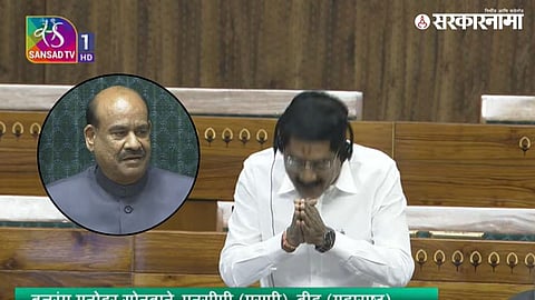 Bajrang Sonawane in Lok Sabha