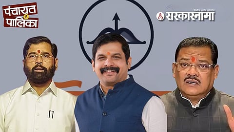 Sanjay Shirsat Rajendra Janjaal dispute