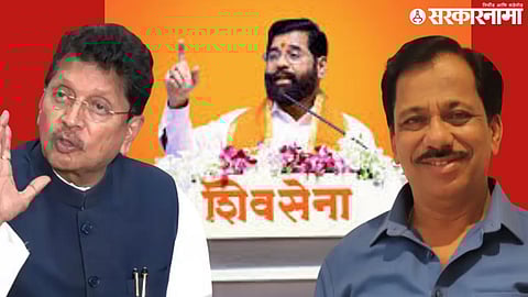 Sindhudurg district bank loan controversy; Deepak Kesarkar, Eknath Shinde And Rajan Teli