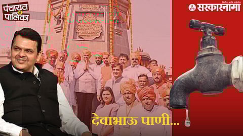 ichalkaranji water issue; Devendra Fadnavis