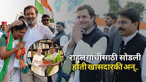 Rajiv Satav wife quits Congress