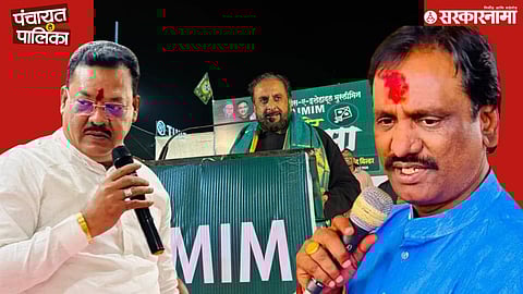 Chhatrapati Sambhajinagar municipal election politics; Sanjay Shirsat, Imtiaz Jaleel And Ambadas Danve