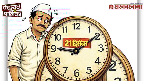 local elections Maharashtra