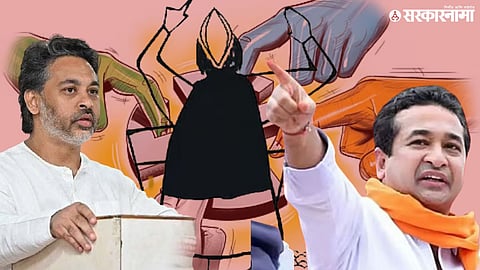 Nagar Panchayat election