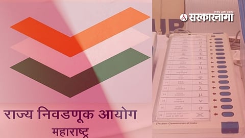 Election Result Time : नगरपालिकेची मतमोजणी किती वाजता सुरु होणार? तुमच्या प्रभागाचा निकाल कधी कळणार? वाचा सविस्तर