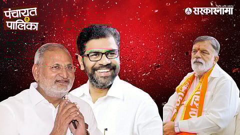 NCP candidate Vitthal Ugle Wins