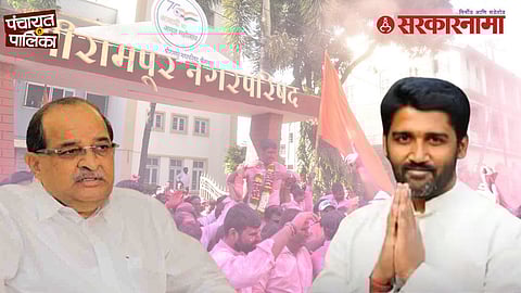 Shrirampur Nagar Parishad Election Result