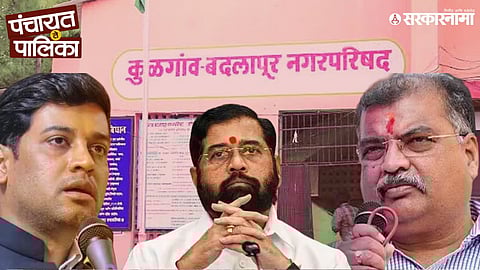 Thane politics, Srikanth Shinde, Eknath Shinde And ravindra chavan