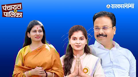 Shiv Sena candidate Sanjana Patil Wins