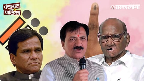 Raosaheb Danve Babanrao Lonikar Sharad Pawar