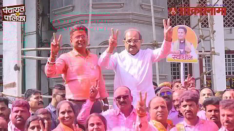 Rahata Nagar Parishad Election Result