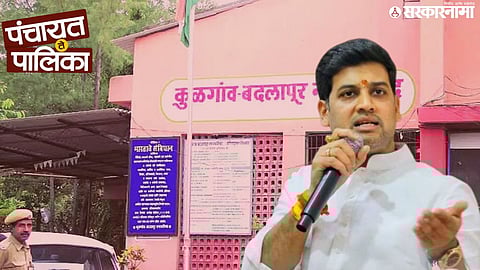 Badlapur Election Result; shrikant shinde