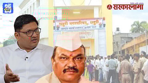 Rahuri Nagar Parishad Election Result