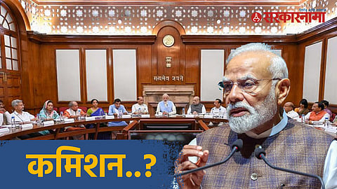 PM Narendra Modi Cabinet