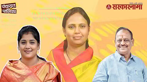 Shevgaon And Pathardi Nagar Parishad Election Result