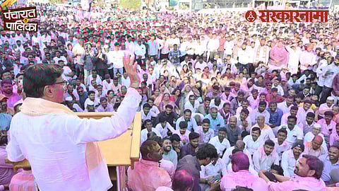 Balasaheb Thorat Sangamner