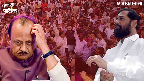 Zilla Parishad And Panchayat Samiti elections; Ajit Pawar And Eknath Shinde