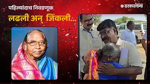 Nashirabad Nagar Panchayat BJP’s Janabai Randhe Wins at 77