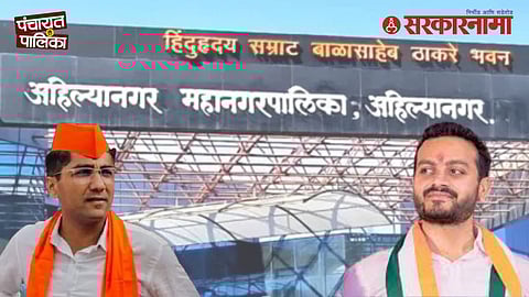 Abhishek Kalamkar NCP alliance