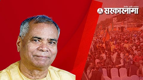 Surupsingh Naik Death incident