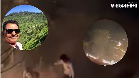 Sayaji Shinde Beed Georai