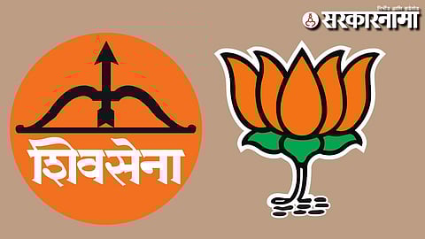 Shivsena-BJP Yuti