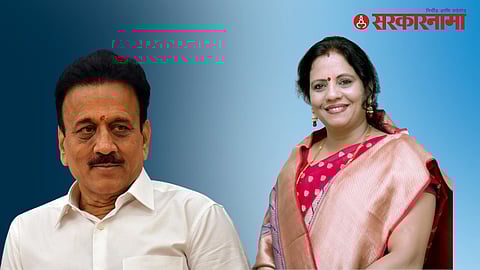 girish mahajan, Devyani Pharande