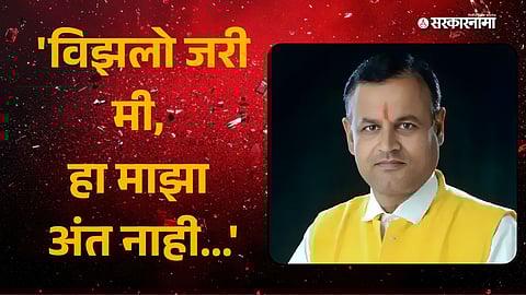 MNS Leader Harish Heda Dies in Accident