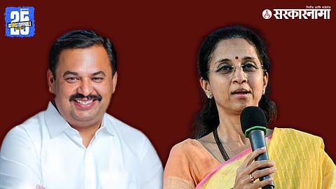 MP Supriya Sule addressing media questions in Pune, responding briefly to former mayor Prashant Jagtap’s resignation from NCP amid political realignments ahead of municipal elections.