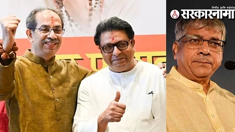 Uddhav Thackeray-Raj Thackeray -Prakash Ambedkar