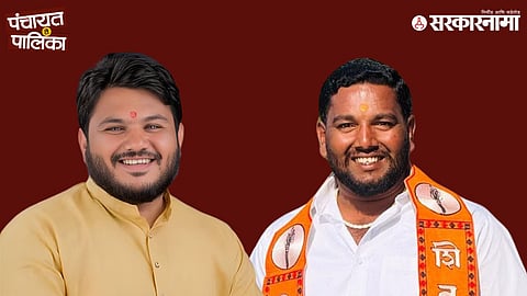 Victorious candidates Sushamesh Pradhan and Prashant Nagre celebrate their win in the Phulambri Nagar Panchayat Election 2025, marking a symbolic generational political comeback.