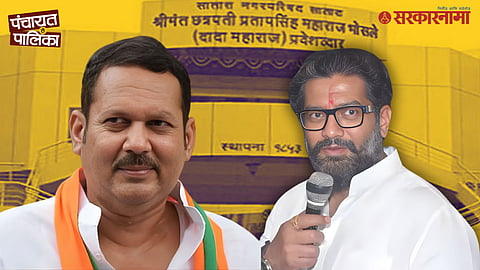 Satara Municipal politics intensifies as newly elected Mayor Amol Mohite meets MP Udayanraje Bhosale, triggering discussions on Deputy Mayor and committee chairmanship selections.